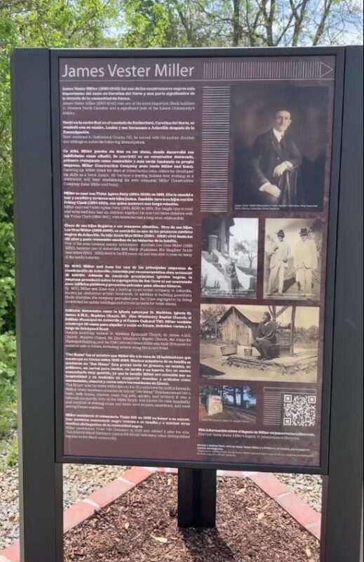 James Vester Miller Park sign