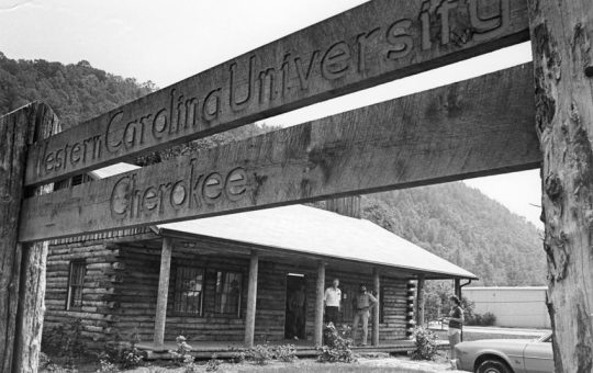 The Cherokee Center in 1975