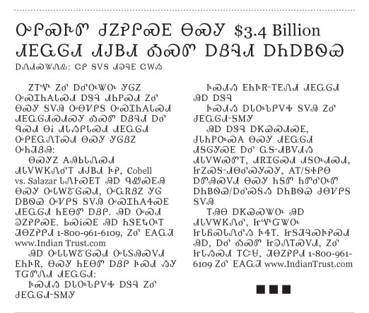 06_unews_june2012-pg19.jpg 06_unews_june2012-pg19.jpg